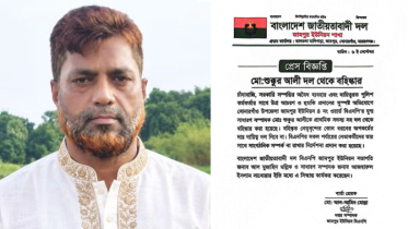 সোনারগাঁয়ে বিএনপি নেতা শুক্কুর আলী দল থেকে বহিষ্কার