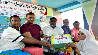সোনারগাঁয়ে ‘টেল প্লাস্টিক’ রচনা প্রতিযোগিতার পুরস্কার বিতরণ