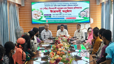 আত্মকর্মসংস্থান সৃষ্টির লক্ষ্যে নারায়ণগঞ্জ সদরে মাশরুম চাষ প্রশিক্ষন শুরু