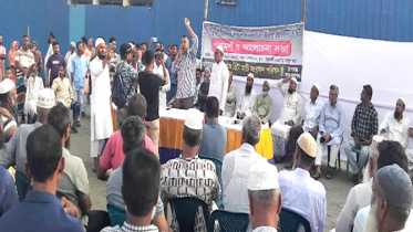 “রূপগঞ্জে আবাসন কোম্পানির অবৈধ দখল” ১০ গ্রামের মানুষের প্রতিবাদ সভা