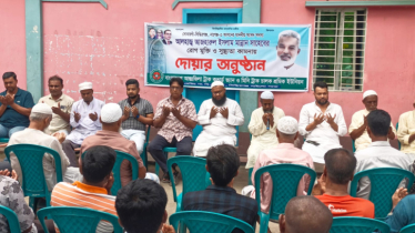এমপি মান্নানের সুস্থতা কামনায় সিদ্ধিরগঞ্জে শ্রমিক ইউনিয়নের দোয়া
