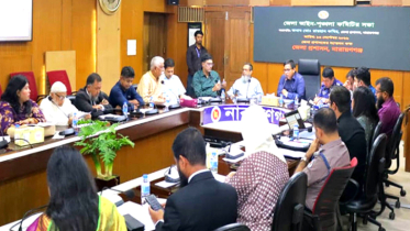 নারায়ণগঞ্জ জেলা আইন-শৃঙ্খলা কমিটির সভা অনুষ্ঠিত