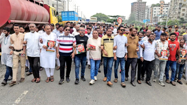 নিষিদ্ধ আ’লীগের নৈরাজ্যের প্রতিবাদে সিদ্ধিরগঞ্জ থানা বিএনপির বিক্ষোভ মিছিল