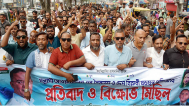 মহানগর বিএনপির সমাবেশে জোসেফের নেতৃত্বে সিদ্ধিরগঞ্জ থানা যুবদল