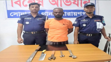 কাঁচপুরে প্রাইভেটকার থামিয়ে ডাকাতির চেষ্টা, দেশীয় অস্ত্রসহ গ্রেপ্তার ১
