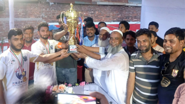 রূপগঞ্জে ফুটবল টুর্নামেন্টের পুরুষ্কার বিতরণ