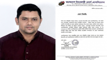 কৃষকদল নেতা সেই ফয়সাল ট্যাংকলরী ওনার্স এসোসিয়েশন থেকেও বহিষ্কার
