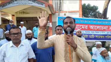 রূপগঞ্জে বিভিন্ন দাবিতে ১৪ গ্রামের মানুষের আলোচনা সভা