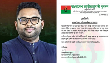 জেলা যুবদল নেতা খায়রুল ইসলাম সজীবের বহিষ্কারাদেশ প্রত্যাহার