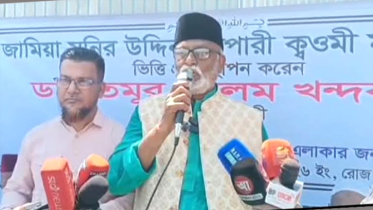 রূপগঞ্জে কওমি মাদ্রাসার ভবন নির্মাণের ভিত্তি প্রস্তর উদ্বোধন