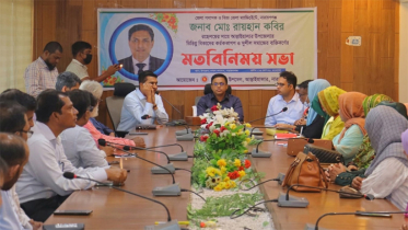 বিভিন্ন দপ্তরের কর্মকর্তা ও সুশীল সমাজের সাথে ডিস’র মতবিনিময়