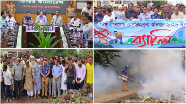 ডেঙ্গু প্রতিরোধে  জেলা প্রশাসনের  বর্ণাঢ্য র‍্যালি ও পরিচ্ছন্নতা
