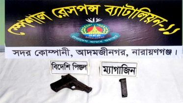 ফতুল্লায় ঝোপের ভেতর থেকে বিদেশি পিস্তল ও ম্যাগাজিন উদ্ধার