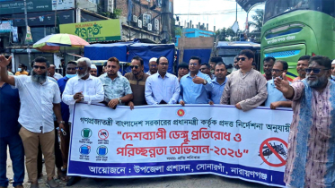 সোনারগাঁয়ে ডেঙ্গু প্রতিরোধে পরিচ্ছন্নতা অভিযান-২০২৬ অনুষ্ঠিত