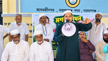 সিদ্ধিরগঞ্জে মশক নিধন ও ডেঙ্গু প্রতিরোধ সচেতনতামূলক কর্মসূচি