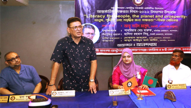 সাক্ষরতা মানুষের ব্যক্তি স্বাধীনতার প্রথম সোপান : আবু সাউদ মাসুদ
