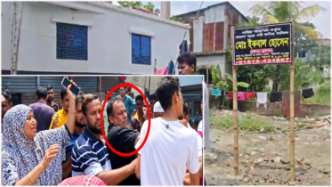 সাবেক কাউন্সিলর ও বিএনপি নেতা ইকবালের বিরুদ্ধে জমি দখল ও মারধরের অভিযোগ