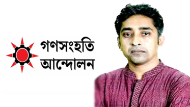 জ্বালানি তেলের মূল্য বৃদ্ধি কেবল অযৌক্তিকই নয়, গণবিরোধীও বটে : তারিকুল ইসলাম