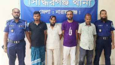 সিদ্ধিরগঞ্জে নিষিদ্ধ সংগঠনের ৪ সদস্য গ্রেপ্তার