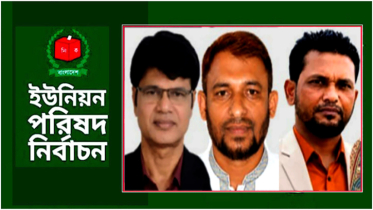 তফসিল ঘোষণা না হলেও সম্ভাব্য প্রার্থী-সমর্থকদের বিচরণে সরব কলাগাছিয়া ইউনিয়ন