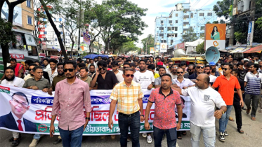 নৈরাজ্যের প্রতিবাদে স্বেচ্ছাসেবক দলের সমাবেশ মিছিল