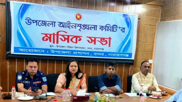 বন্দরে আইনশৃঙ্খলা কমিটির মাসিক সভা অনুষ্ঠিত