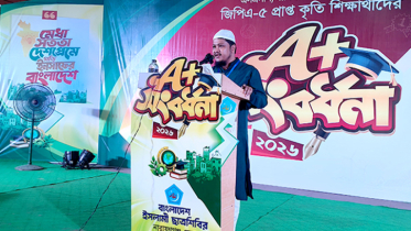 ইসলামবিরোধী ষড়যন্ত্রের বিরুদ্ধে ঐক্যবদ্ধ হওয়ার আহ্বান মাও. জব্বার