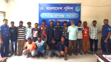 সিদ্ধিরগঞ্জে ১৬ মাদকসেবীর কারাদণ্ড
