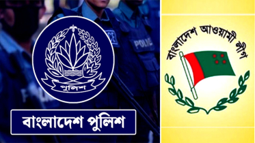 ঢাকায় আ’লীগের লকডাউন : নারায়ণগঞ্জে আতঙ্ক-উত্তেজনা, কড়া নিরাপত্তায় পুলিশ