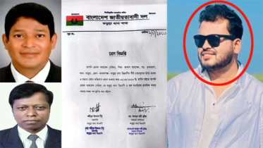 ফতুল্লায় শীর্ষ দুই নেতার ওপর হামলায় বিএনপি নেতা মোহনের পদ স্থগিত