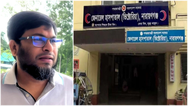 নারায়ণগঞ্জ ভিক্টোরিয়া জেনারেল হাসপাতালের আরএমও হলেন ডাঃ বিপুল