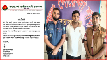 আ’লীগের ছত্রছায়ায় বেড়ে উঠা সেই কৃষক দল নেতা গ্রেপ্তারের পর বহিষ্কার