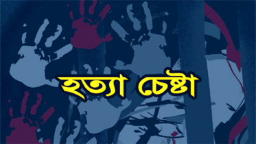 বন্দরে ছাত্রলীগ নেতার বিরুদ্ধে নারী উদ্যোক্তাকে হত্যা চেষ্টার অভি