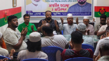 এমপি মান্নানের দ্রুত সুস্থতা কামনায় জিএম সুমন মুন্সীর বিশেষ দোয়া