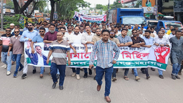 পরিকল্পিতভাবে দেশকে অস্থিতিশীল করার বিরুদ্ধে যুবদলের সমাবেশ ও মিছিল
