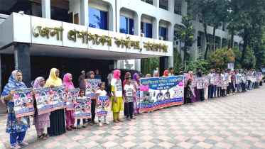 সিদ্ধিরগঞ্জে সজীব হত্যাকারীদের বিচারের দাবিতে মানববন্ধন