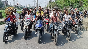 সিদ্ধিরগঞ্জে মহানগর যুবদলের মোটরসাইকেল মহড়া