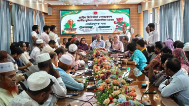 প্রাইম মিনিস্টার্স গোল্ডকাপ ফুটবলের প্রস্তুতি সভা অনুষ্ঠিত