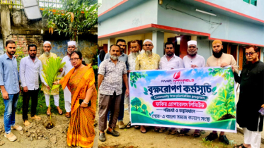 শেরে বাংলা সমাজকল্যাণ সংস্থার উদ্যোগে বৃক্ষরোপণ