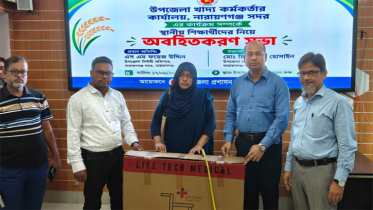 গ্রাম পুলিশের প্রতিবন্ধী সন্তানের পাশে না’গঞ্জ সদর উপজেলা প্রশাসন