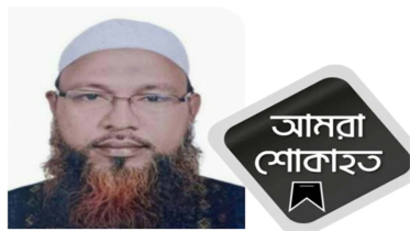 জোসফেরে মায়রে মৃত্যুতে বন্দরে যুবদল নেতার শোক প্রকাশ