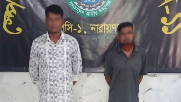 বন্দরে অপহরণ ও মুক্তিপণ আদায়, গ্রেপ্তার ২