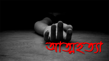বন্দরে গলায় ফাঁস লাগিয়ে ২ সন্তানের জনকের আত্মহত্যা