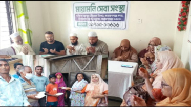 ফতুল্লায় মায়ামনি সেবা সংস্থার উদ্যোগে বার্ষিক মিলাদ ও দু:স্থদের মাঝে খাবার বিতরণ