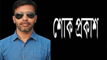 জোসেফের মায়ের মৃত্যুতে যুবদল নেতা দুলাল মিয়ার শোক প্রকাশ