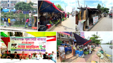 সিদ্ধিরগঞ্জে নষ্ট হচ্ছে নাসিক’র শত কোটি টাকার প্রকল্প, হকারদের দখলে ডিএনডি লেকপাড়