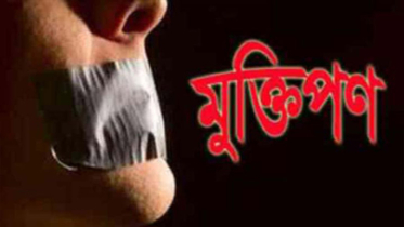 বন্দরে সাংবাদিকপুত্রকে হানি ট্র্যাপে ফেলে লাখ টাকা মুক্তিপণ আদায়