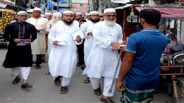 ৫ সেপ্টেম্বরের লং মার্চ সফল করতে আড়াইহাজারে জামায়াতের লিফলেট বিতর